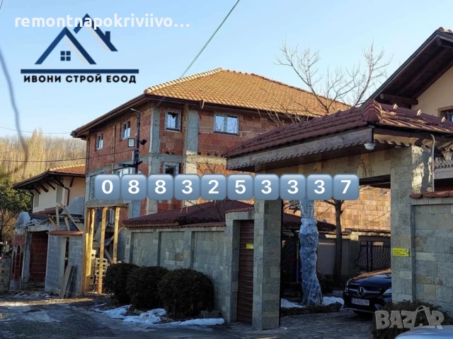 Качествен ремонт на покриви София 