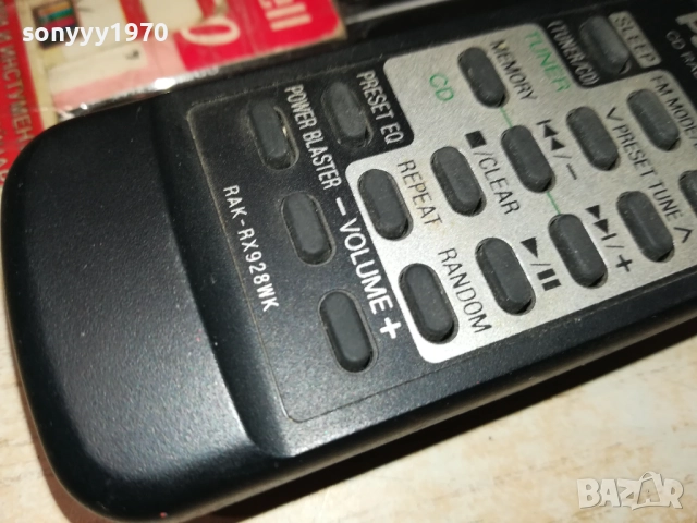 PANASONIC CD RADIO CASSETTE REMOTE CONTROL 0509251104, снимка 13 - Радиокасетофони, транзистори - 51613220