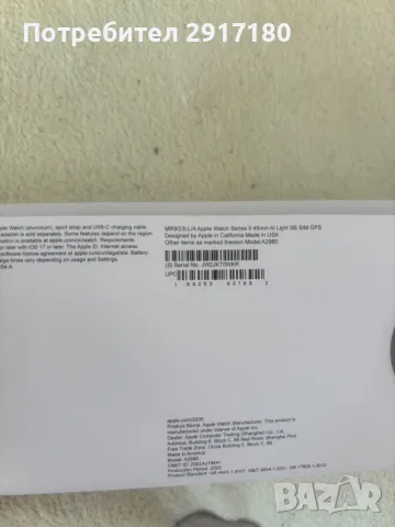 Apple Watch 9 44 mm, снимка 2 - Смарт часовници - 47048589