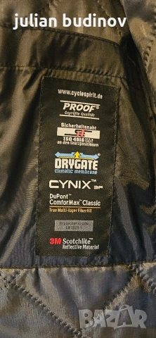 Мото комплект Яке+Панталон, снимка 6 - Спортни дрехи, екипи - 53301926