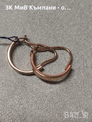 Руско злато  2.36гр 14к, снимка 1