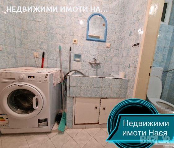 Апартамент , снимка 12 - Aпартаменти - 46110682