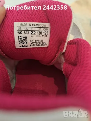 Детски маратонки за момиче , снимка 6 - Детски маратонки - 49645785