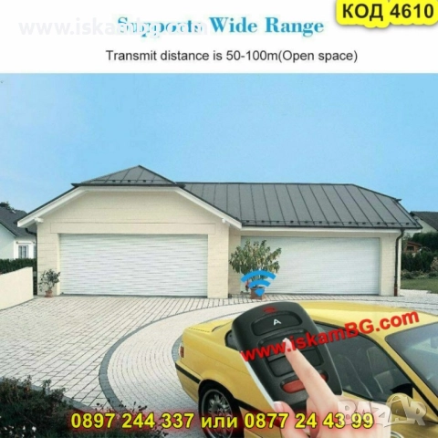 Универсално дистанционно 433 MHz за клониране - КОД 4610, снимка 6 - Друга електроника - 52009658