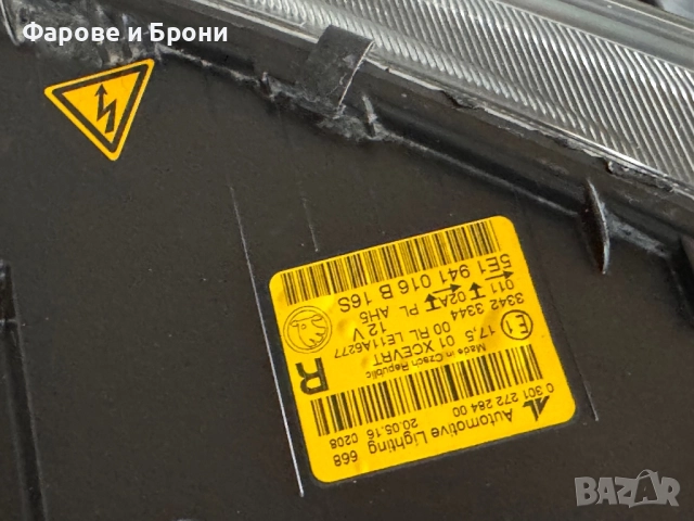Фар/Фарове за Шкода 2016, снимка 6 - Части - 51743323