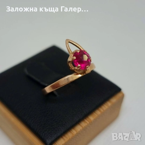 Винтидж златен пръстен – съветско злато, 583, 2,35г, снимка 2 - Пръстени - 54215368