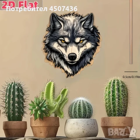 2D Дървена Глава на Вълк за Стенна Украса , снимка 3 - Декорация за дома - 51084968