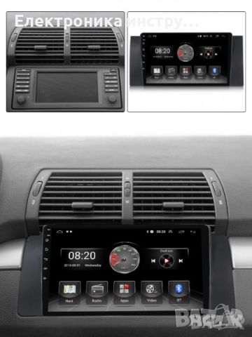 Мултимедия, BMW, X5, E53, E39, M5 Двоен дин, Навигация, дисплей, Дин, плеър 9“ екран Android, BMW X