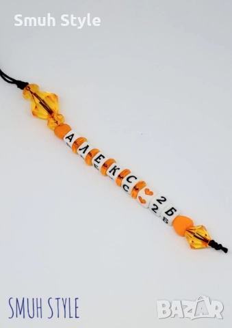 🌈 Персонализирана висулка/таг 🔑🎒, снимка 9 - Други - 52140657