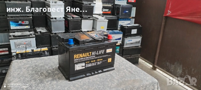 Акумулатор RENAULT 70ач,start-stop, гаранция и доставка