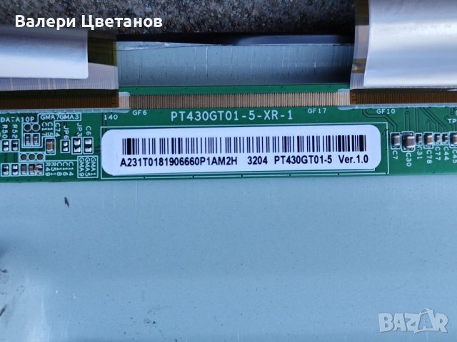 EAX70042603(1.2)   /  43", снимка 7 - Части и Платки - 46262631