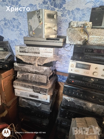 Аудио техника 