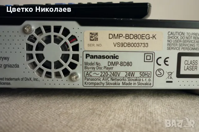 Panasonic DMP-BD80, снимка 3 - Плейъри, домашно кино, прожектори - 49149556