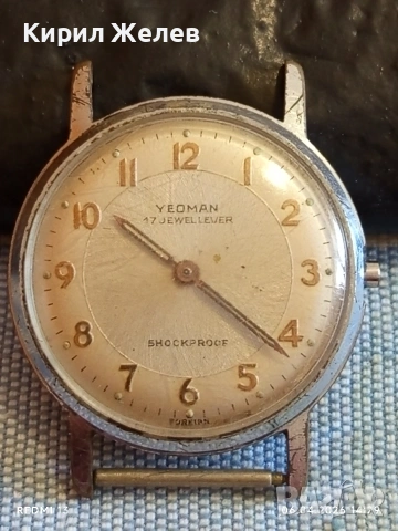 Стар механичен часовник YEOMAN рядък за КОЛЕКЦИЯ 52733