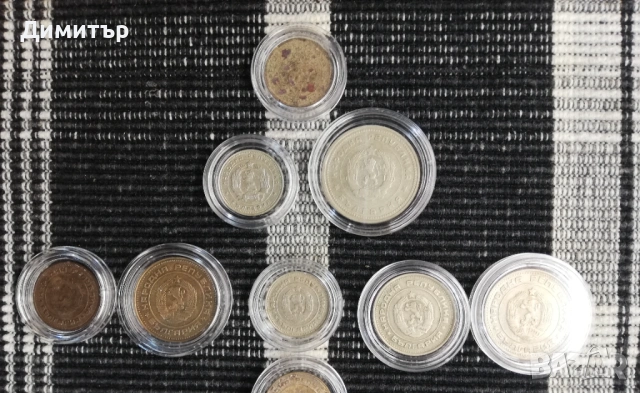 Лот монети "НРБ 1951-1990", снимка 3 - Нумизматика и бонистика - 53562285