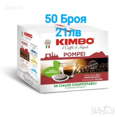 Julius Meinl Espresso Classico 1kg, снимка 11 - Други - 48692256