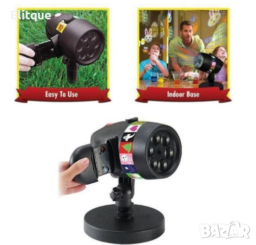 LED проектор с избор от 12 сменящи се Halloween диска -, снимка 8 - Други стоки за дома - 52841867