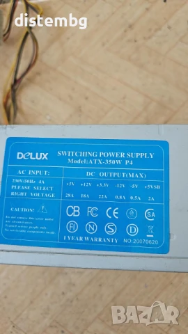 Компютърно захранване Delux ATX350W P4