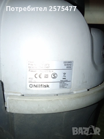 Прахосмукачка Hилфис VP300, снимка 4 - Прахосмукачки - 53813290