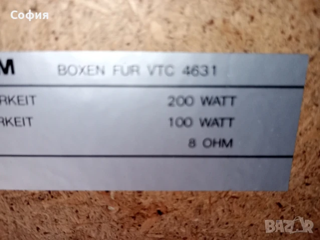 Немски трилентови колони BOXOM 200 w, снимка 4 - Тонколони - 50736969