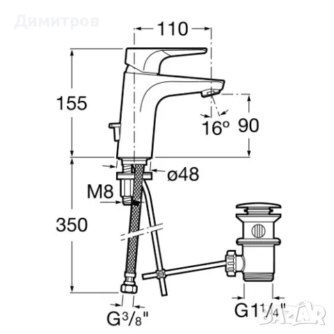 Смесител Roca Atlas , снимка 3 - ВИК - 46935498