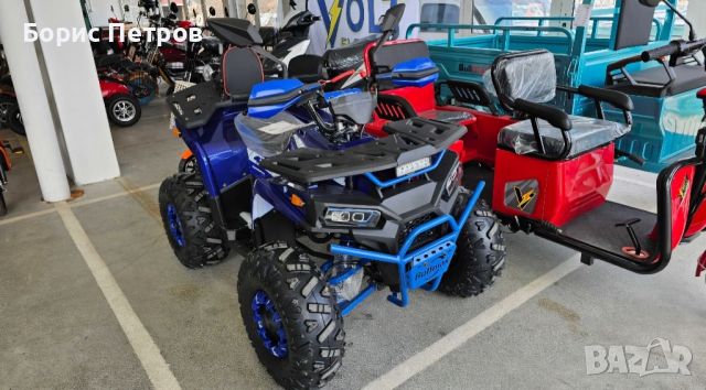 ATV BULLMAX RANGER GRIZZLY, 150CC, снимка 3 - Мотоциклети и мототехника - 45827346