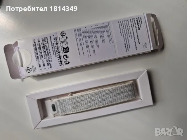 Fabric Band Samsung , снимка 1 - Смарт гривни - 47245760