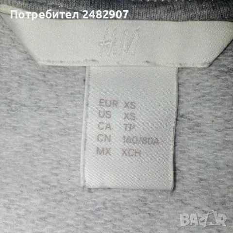 Дамска блуза H&M, снимка 14 - Блузи с дълъг ръкав и пуловери - 51406933