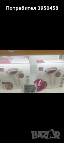 Професионална лазерен депилатор пълен комплект най високият модел чисто нов , снимка 5 - Друга електроника - 52300008