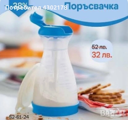 Малки големи помощници , снимка 14 - Други - 50727980