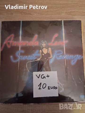 Продавам грамофонни плочи, снимка 12 - Грамофонни плочи - 53274666