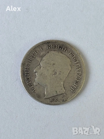 50 стотинки 1891 година, снимка 5 - Нумизматика и бонистика - 53187789