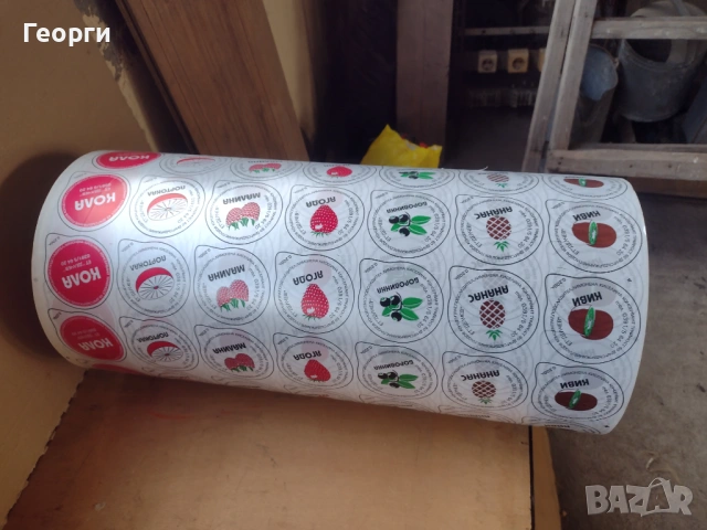 Фолио, снимка 6 - Други стоки за дома - 54175899