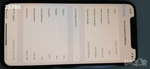 iphone xs, снимка 2 - Apple iPhone - 53578305