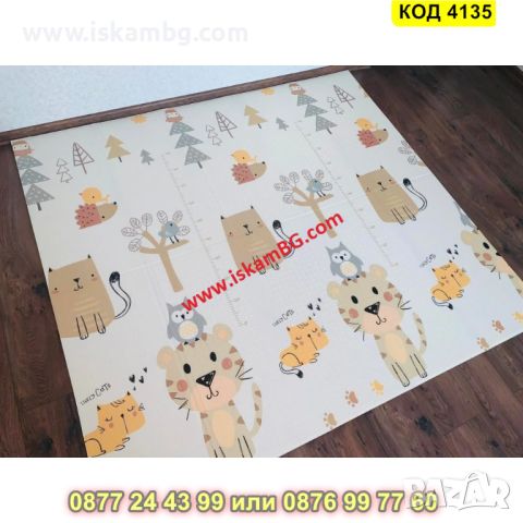 Сгъваемо детско килимче за игра, топлоизолиращо 160x180x1cm - модел Лисица и Тигър - КОД 4135, снимка 4 - Други - 45509389