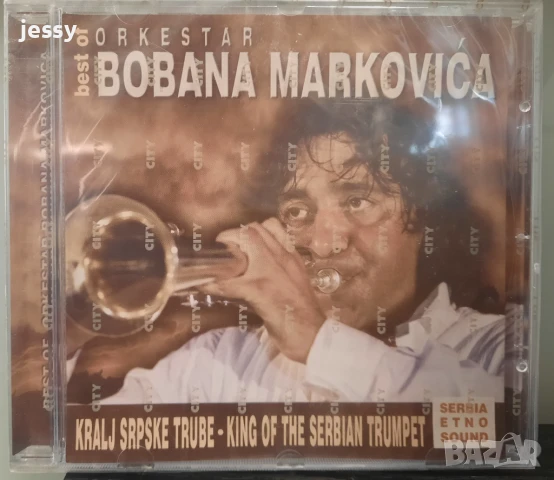 ORKESTAR BOBANA MARKOVIĆA - THE BEST OF