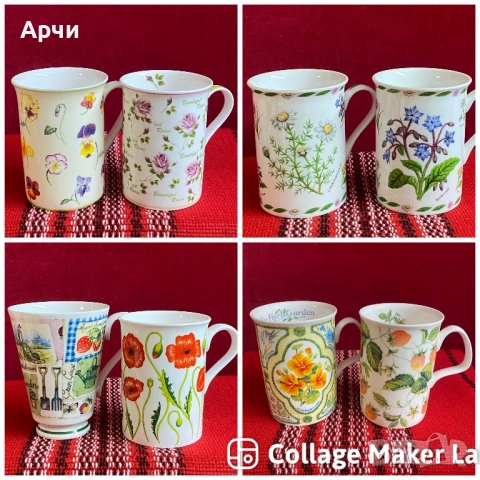 Чаши МЪГ от фин костен порцелан