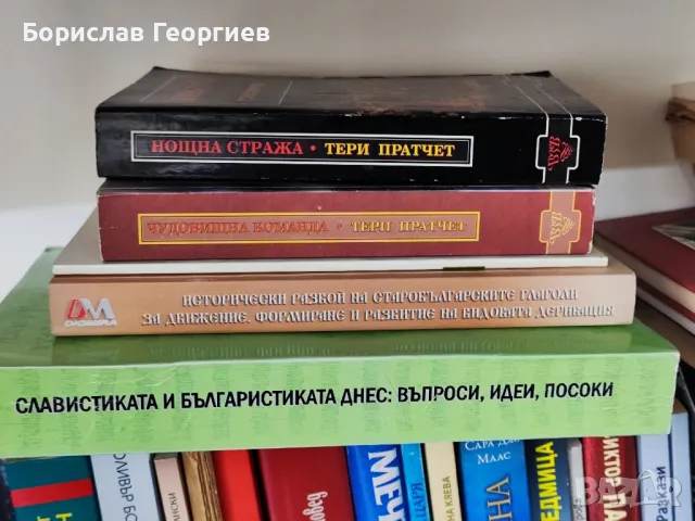 Лот 50 броя книги книга, снимка 2 - Художествена литература - 48888942