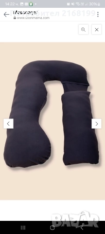 Възглавница за бременни и кърмене 3 в 1 - тъмносиня, снимка 2 - Други - 52690462