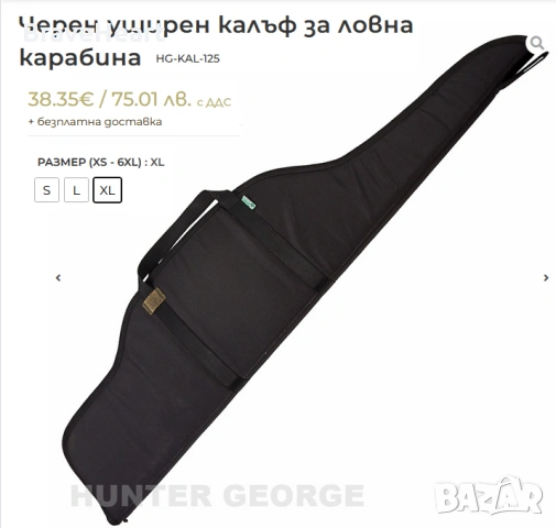 Карабина Лов Tikka T3x HUN O .30-06 Sprg. 51cm NS MT 3з НОВА, снимка 12 - Ловно оръжие - 52476448