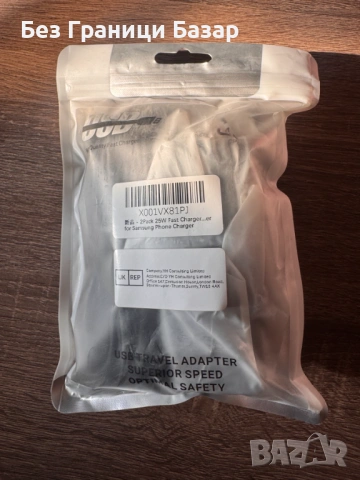 Нов Комплект 2x 25W PD зарядни с USB-C кабели за Samsung и Android телефон, снимка 2 - Селфи стикове, аксесоари - 53095316