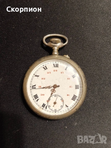 Швейцарски джобен часовник - ARGENTAN - ПРОМОЦИЯ