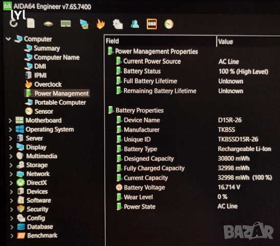 Нова батерия за лаптопи Medion, снимка 2 - Части за лаптопи - 52969231