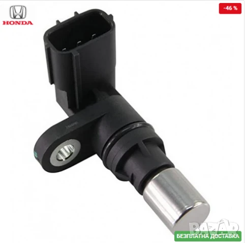 Датчик скорост 28820-PWR-013 Honda
