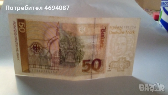 Продавам банкнота от 50 DM (1993), снимка 3 - Нумизматика и бонистика - 53168105