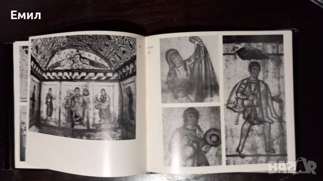 Книга "Паметници от българските земи.Праистория и онтичност, снимка 10 - Художествена литература - 45824182