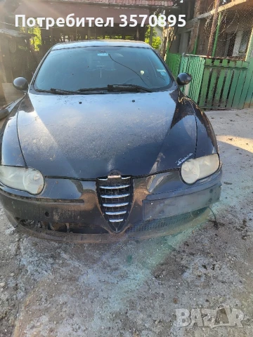 Продавам Алфа Ромео за части или цяла