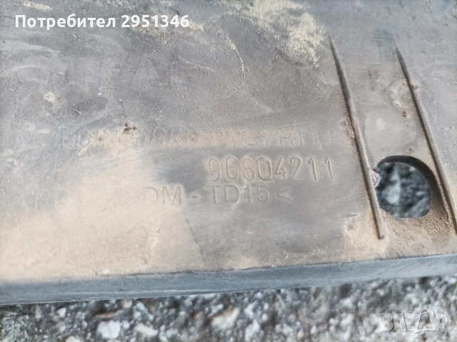 праг Шевролет Каптива 2.2 Chevrolet Captiva 2.2, снимка 3 - Части - 53126388