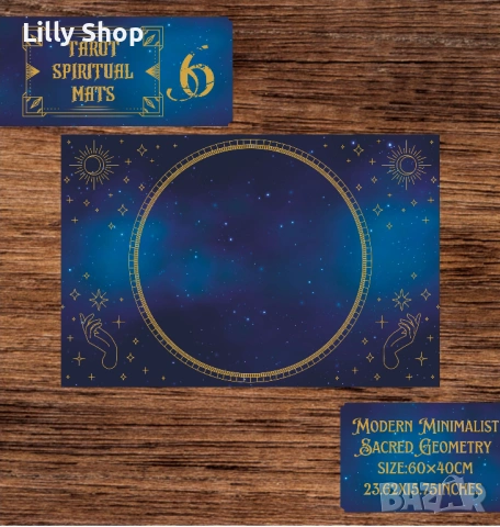 Таро подложки от винил синя в 11 варианта 60х40см, снимка 7 - Други стоки за дома - 53072715