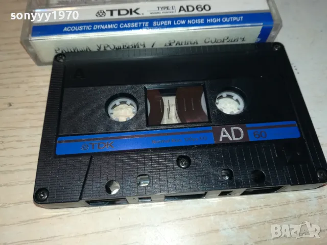 TDK AD60 TAPE MADE IN JAPAN 1712241955, снимка 2 - Аудио касети - 48382912